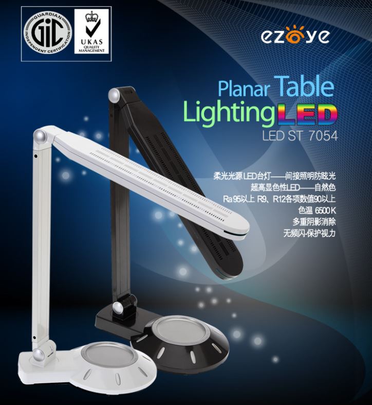 ULTRA HIGH CRI LED ST 7054