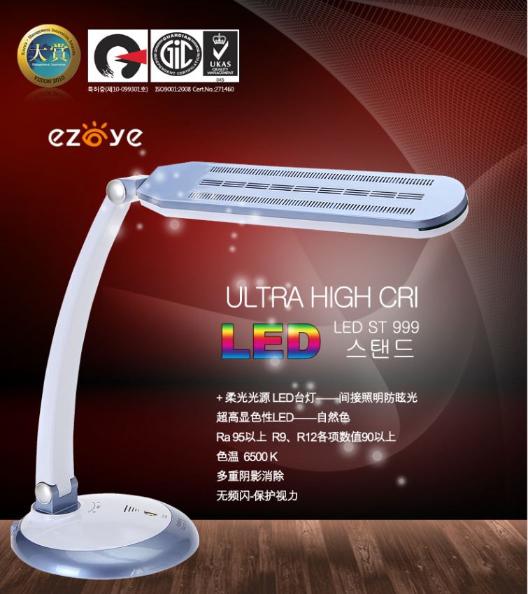 ULTRA HIGH CRI LED ST 999