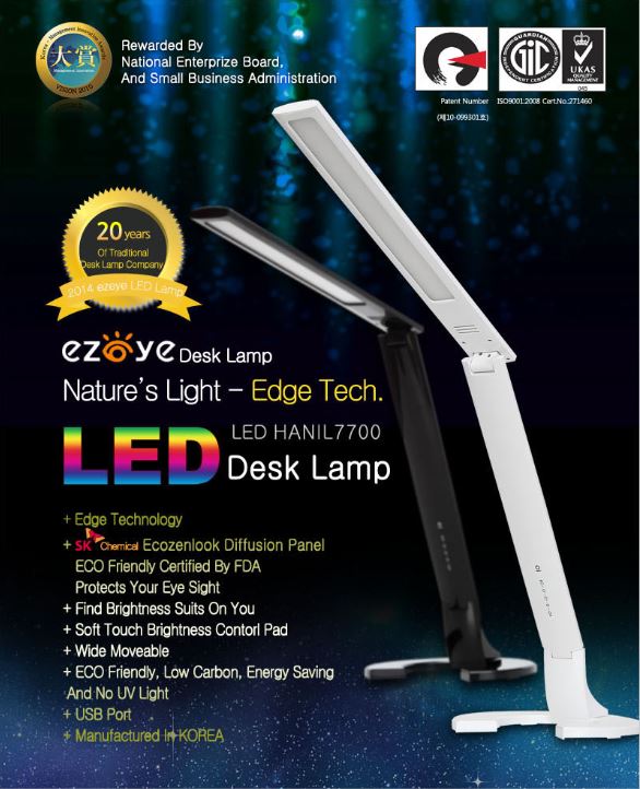 ULTRA HIGH CRI LED ST 7700 (ENGLISH)
