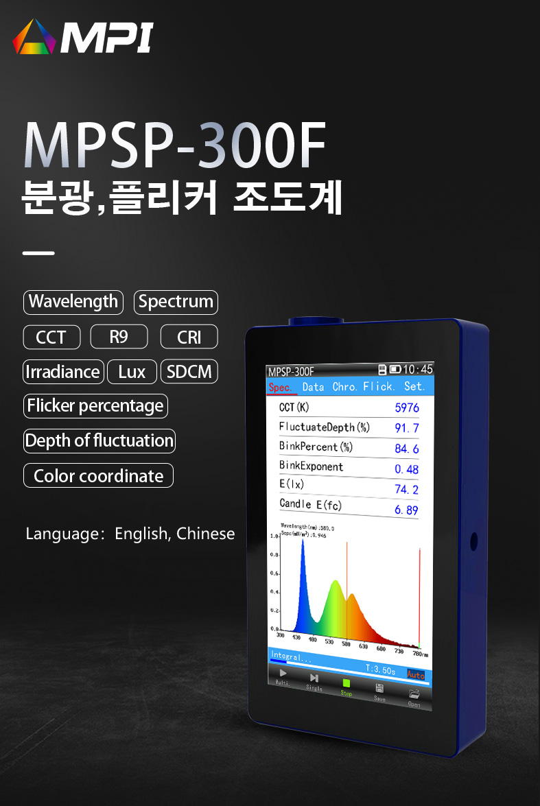 MPSP-300F